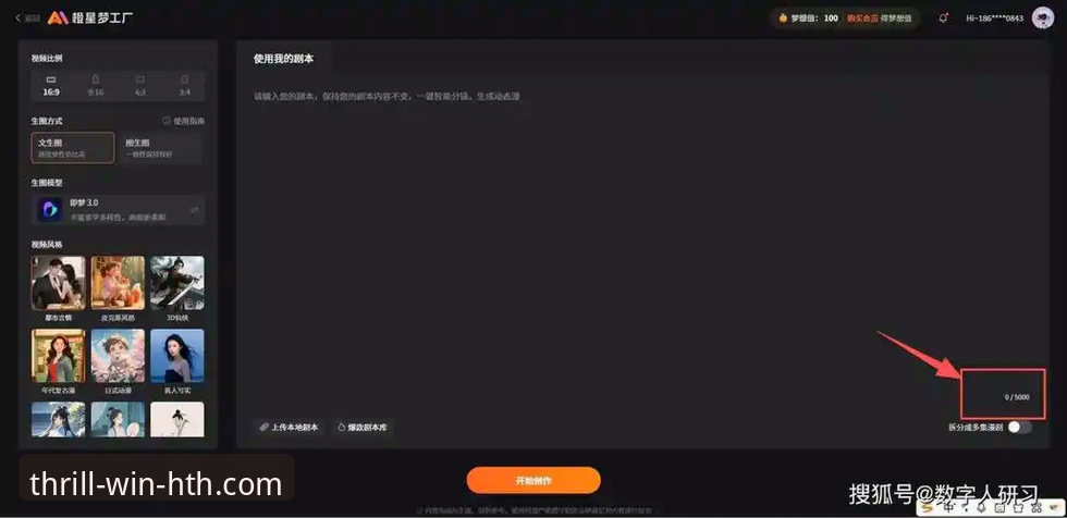 华体会HTH官方登录入口评测 华体会体育平台2026新版:官方登录入口与深度评测操作教程