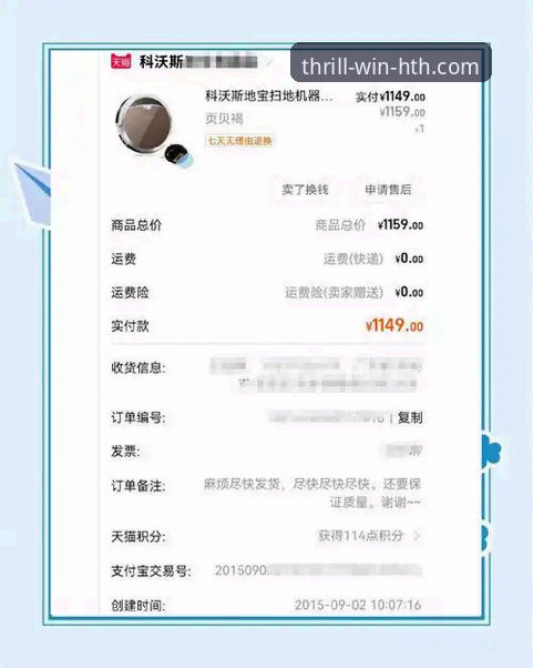 五年资深用户亲测：华体会体育平台2026新版使用心得与实战经验