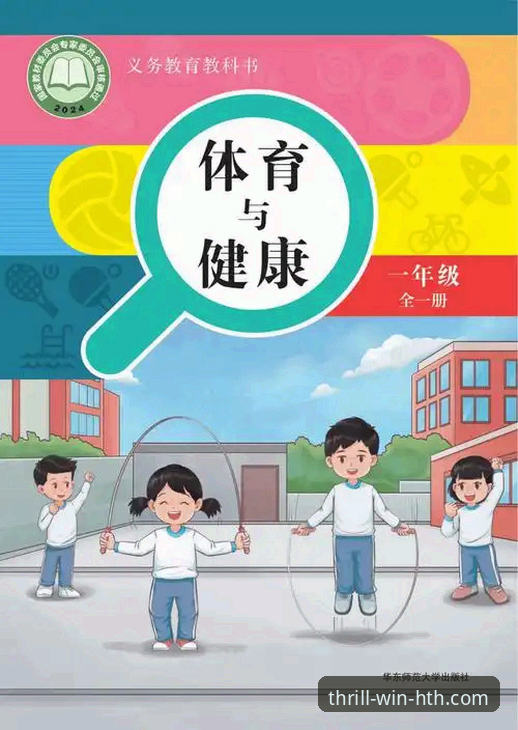 华体会体育平台深度解析：2026新版体验与下载安装全面评测