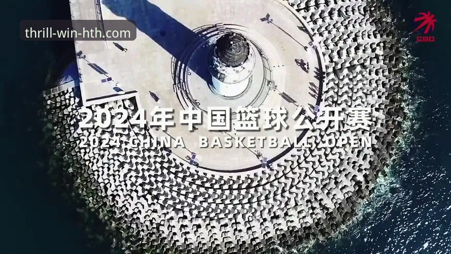 华体会HTH便捷登录 华体会体育平台便捷登录与使用完整指南