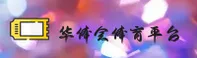【官方】华体会HTH官方登录入口 - 2026新版